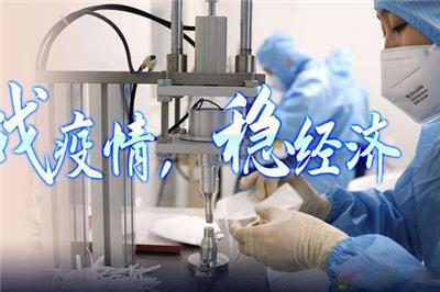 为帮助中小企业复工复产，相关部门出台了哪些政策？