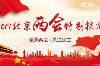 制造业迎来好消息 国家又给降税了